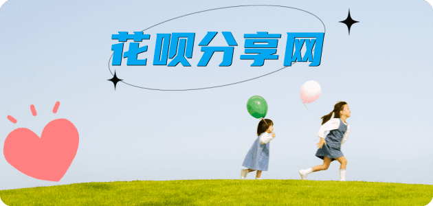 张家口信用卡商家平台☀️诚信信用卡24小时在线接单 - 套信用卡信用卡